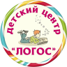 Детский Центр "ЛОГОС"