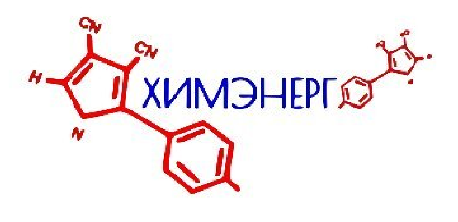 "Химэнерго" Стас