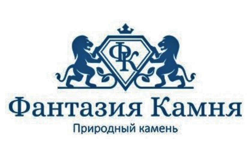 Фантазия Камня Новокузнецк