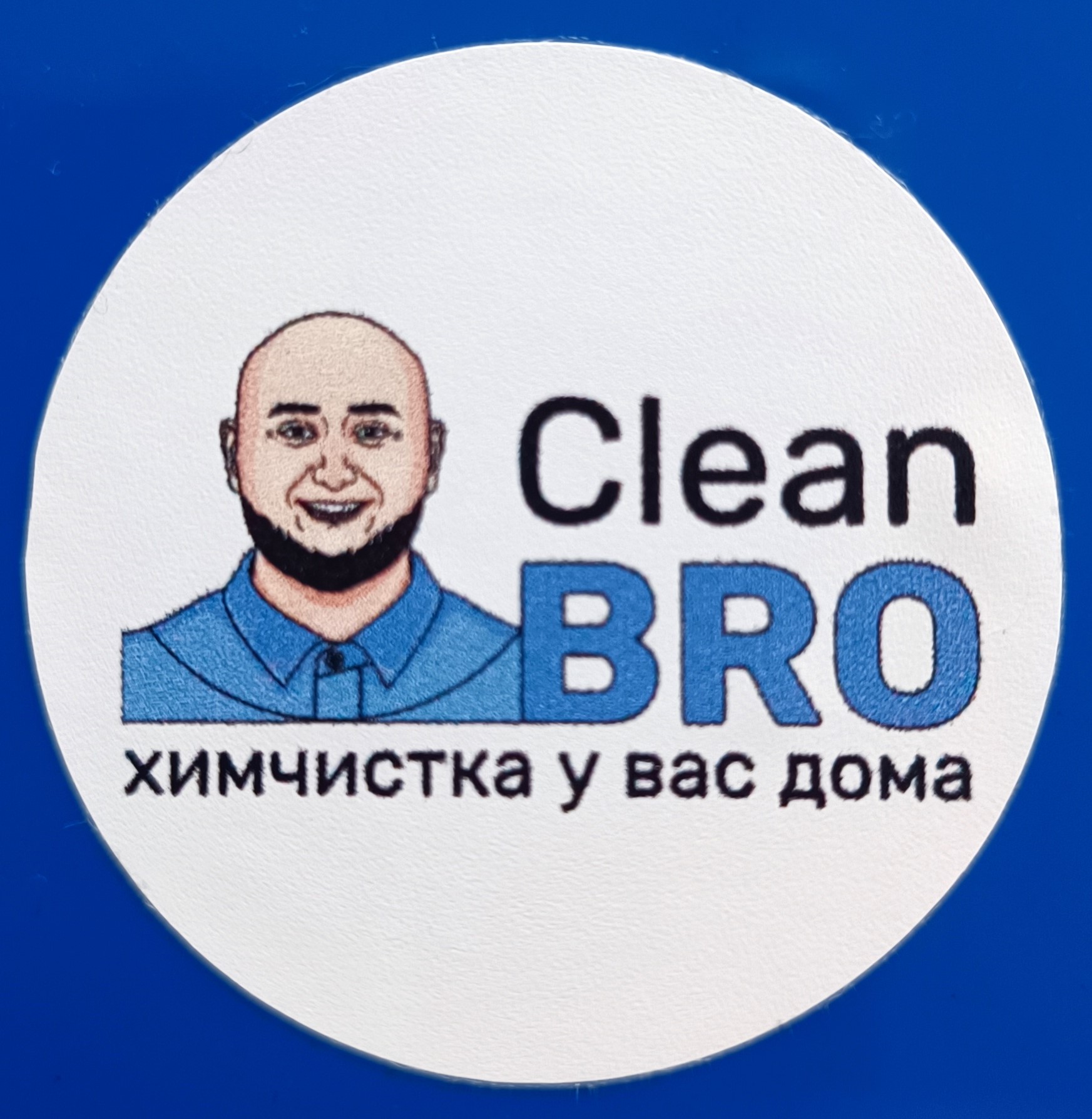 CleanBro/Чистый Брат