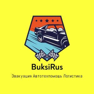 БуксиРус