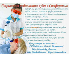Протезирование - Имплантология - Ортопедическая стоматология