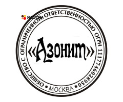 Сделать дубликат печати штампа у частного мастера с доставкой по  Томской области