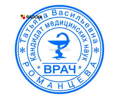 Сделать дубликат печати штампа у частного мастера с доставкой по Якутии - 11