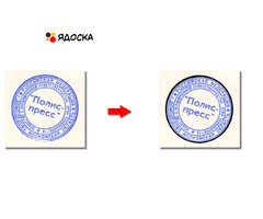 Изготовление штампов и печатей без документов у частного мастера - 14