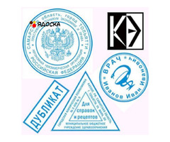 Сделать дубликат печати штампа у частного мастера с доставкой по Тверской  области