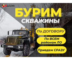 БУРЕНИЕ СКВАЖИН НА ВОДУ♻ - 12