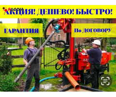 БУРЕНИЕ СКВАЖИН НА ВОДУ♻ - 22