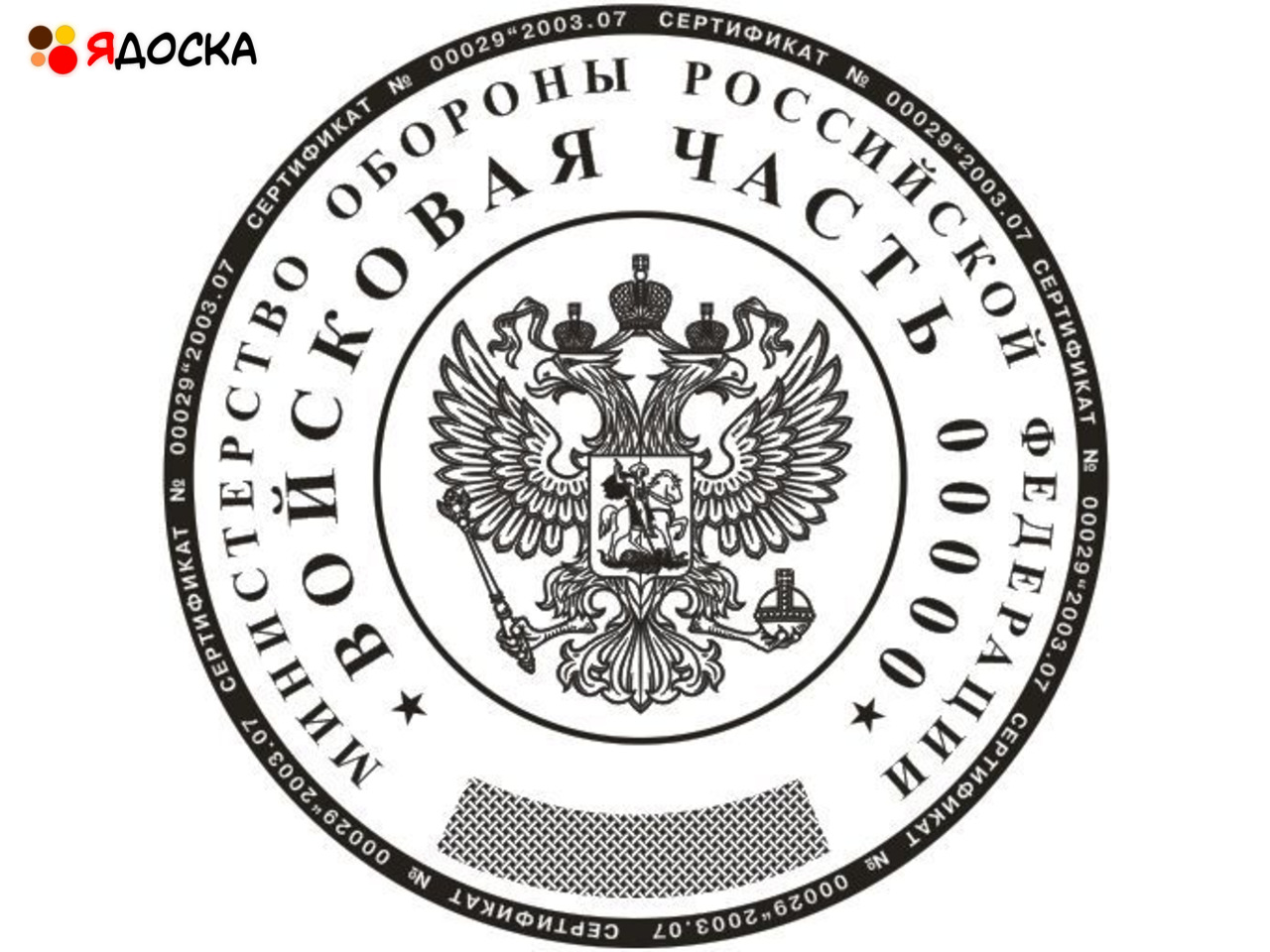 Копия распечатки. Печать дубликат. Ксерокопия печать. Штамп "дубликат".