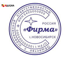 Сделать дубликат печати штампа у частного мастера с доставкой по Псковской области - 11