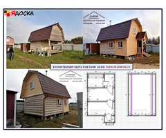 Реконструкция деревянного дома - 3