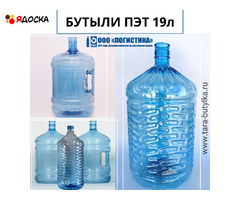 Производство пластиковых ПЭТ бутылей объемом 18,9л