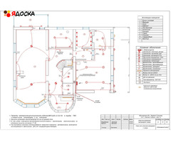 Разработка проектов ЭОМ, схем, планов, чертежей по электрике - 2