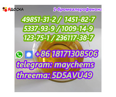 2-бром-1-фенил-пентан-1-он CAS 49851-31-2 безопасен для Москвы - 1