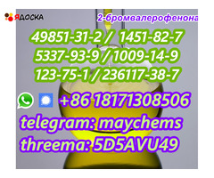 2-бром-1-фенил-пентан-1-он CAS 49851-31-2 безопасен для Москвы - 3