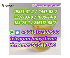 2-бром-1-фенил-пентан-1-он CAS 49851-31-2 безопасен для Москвы - 5