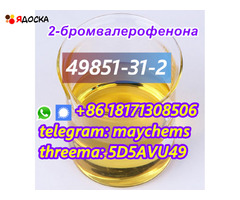 2-бром-1-фенил-пентан-1-он CAS 49851-31-2 безопасен для Москвы - 7
