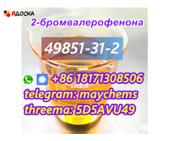 2-бром-1-фенил-пентан-1-он CAS 49851-31-2 безопасен для Москвы - 8