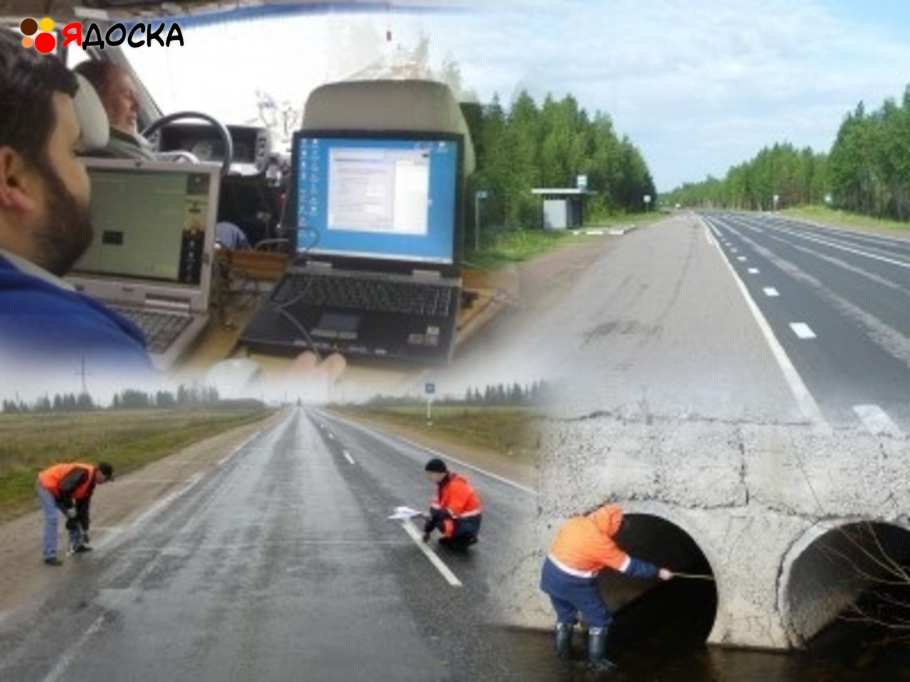 Оценка состояния автомобильных дорог в Красноярске - 1