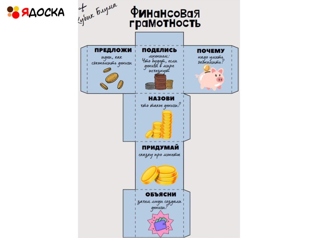 Функциональная Грамотность Тетрадь 2 Класс Купить