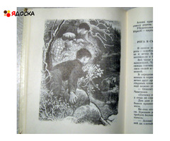 Кривошапкин Сын Чиктикана / советские книги для детей