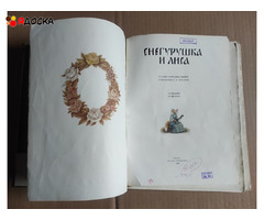 Русские народные сказки в обработке А.Н. Толстого / книги для детей - 2