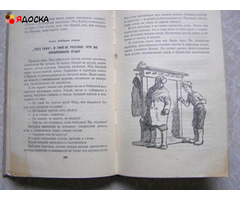 Печерский Н. П.   Генка Пыжов - первый житель Братска / советские книги для детей - 2