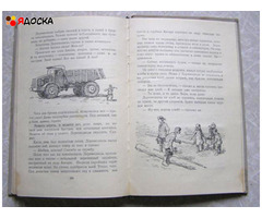 Печерский Н. П.   Генка Пыжов - первый житель Братска / советские книги для детей - 4