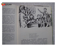 Г. Струмский НАСКО ПОЧЕМУЧКА / книги для детей