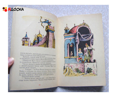 Былины худ. Конашевич  / советские книги для детей