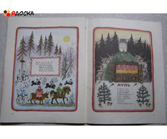 Пятьдесят поросят детские народные песенки / советские книги для детей - 4