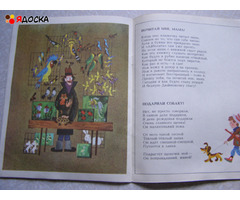 Токмакова	Алеша (стихи для детей) / советские книги для детей - 3