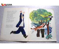 Овсей Дриз Вишенка / советские книги для детей