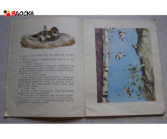 Бианки ГОГОЛЕНОК / советские книги для детей - 3