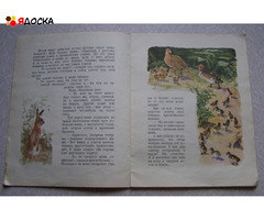 Бианки ГОГОЛЕНОК / советские книги для детей - 4