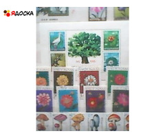 Коллекция марок флора и фауна