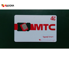 SIM-карта для телефона, тариф Smart