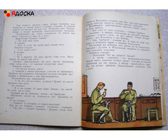 Длуголенский Жили-были солдаты (Книга для детей)