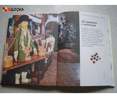 Поскребышева	Православная кухня (подарочное издание) кулинария рецепты - 5