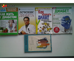 Книги на медицинские темы