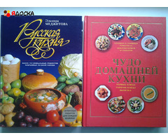 Популярные книги по кулинарии - 1