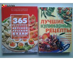 Популярные книги по кулинарии - 3
