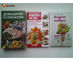 Популярные книги по кулинарии - 4