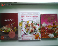 Популярные книги по кулинарии - 5