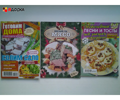 Популярные книги по кулинарии - 6