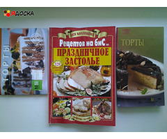 Популярные книги по кулинарии - 8
