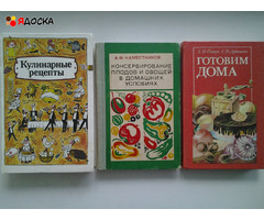 Популярные книги по кулинарии - 9