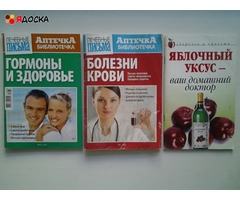Книги о лечении и питании при различных заболеваниях - 6