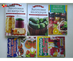 Заготовки из овощей, фруктов и др.