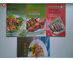 Кулинарные рецепты Ч.II, брошюры - 1